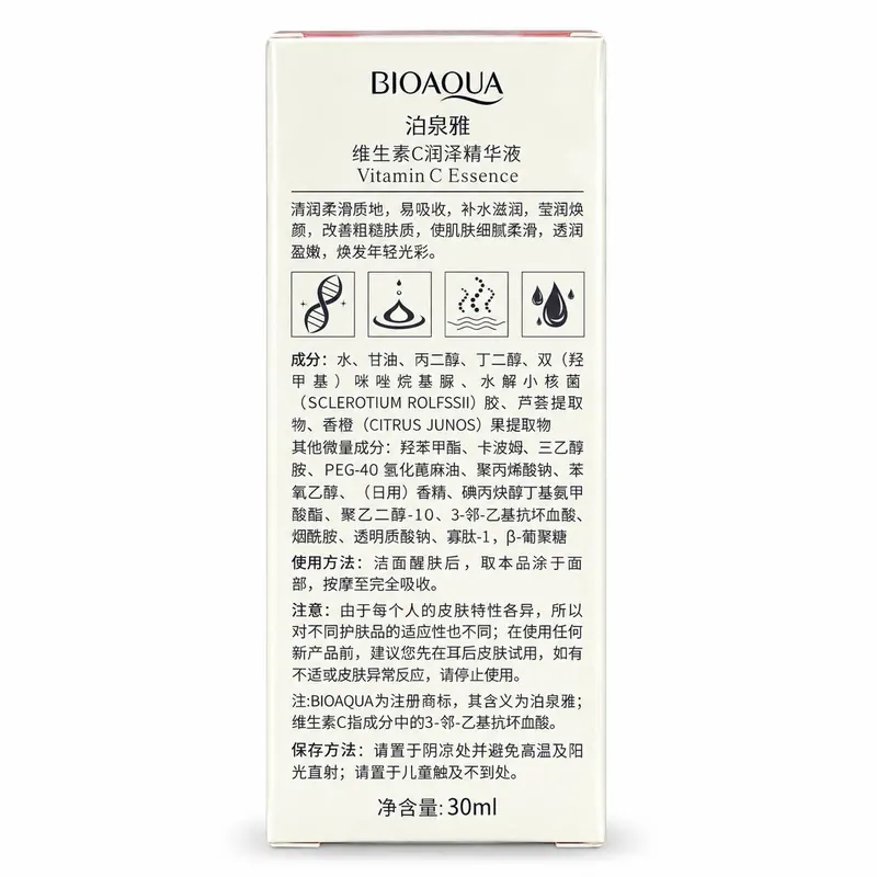 Serum Vitamina C — vista 2 de 2